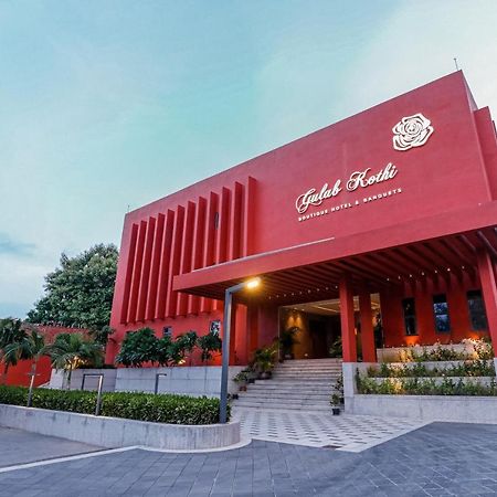 Gulab Kothi By Royal Orchid Hotels Limited バラナシ エクステリア 写真