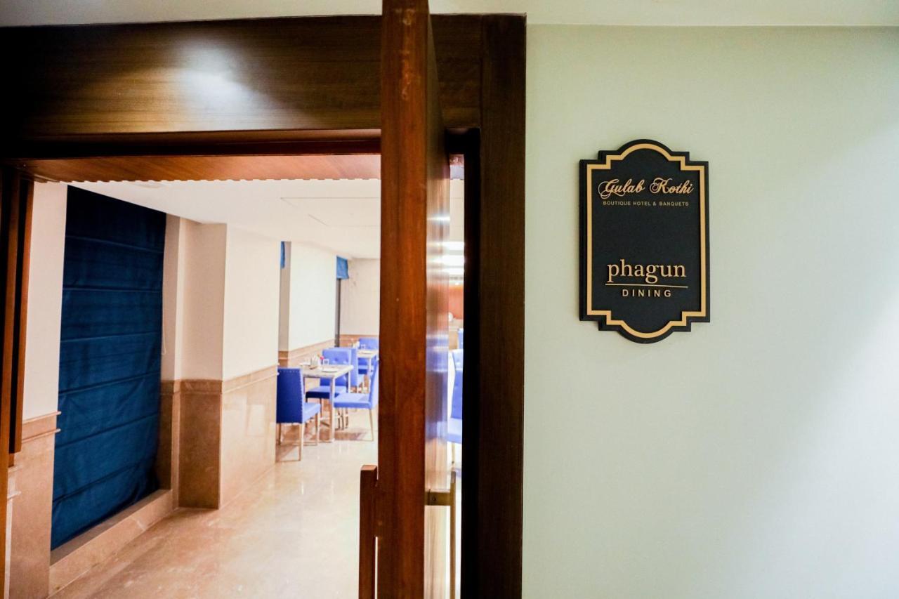 Gulab Kothi By Royal Orchid Hotels Limited バラナシ エクステリア 写真